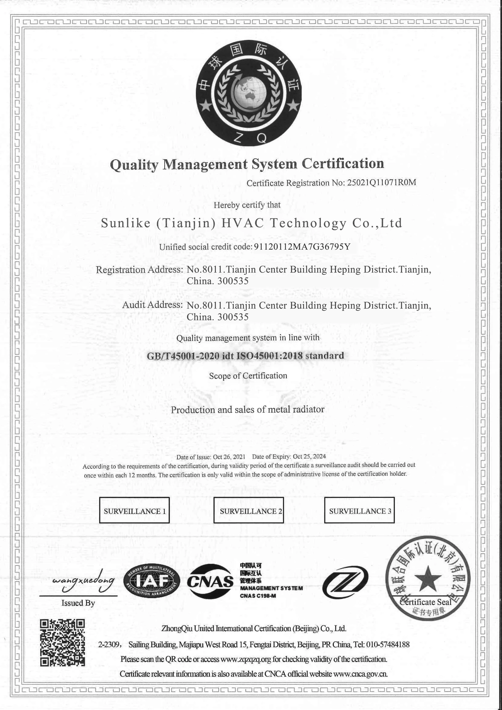 SUNLIKE OHSAS 18001 documentation