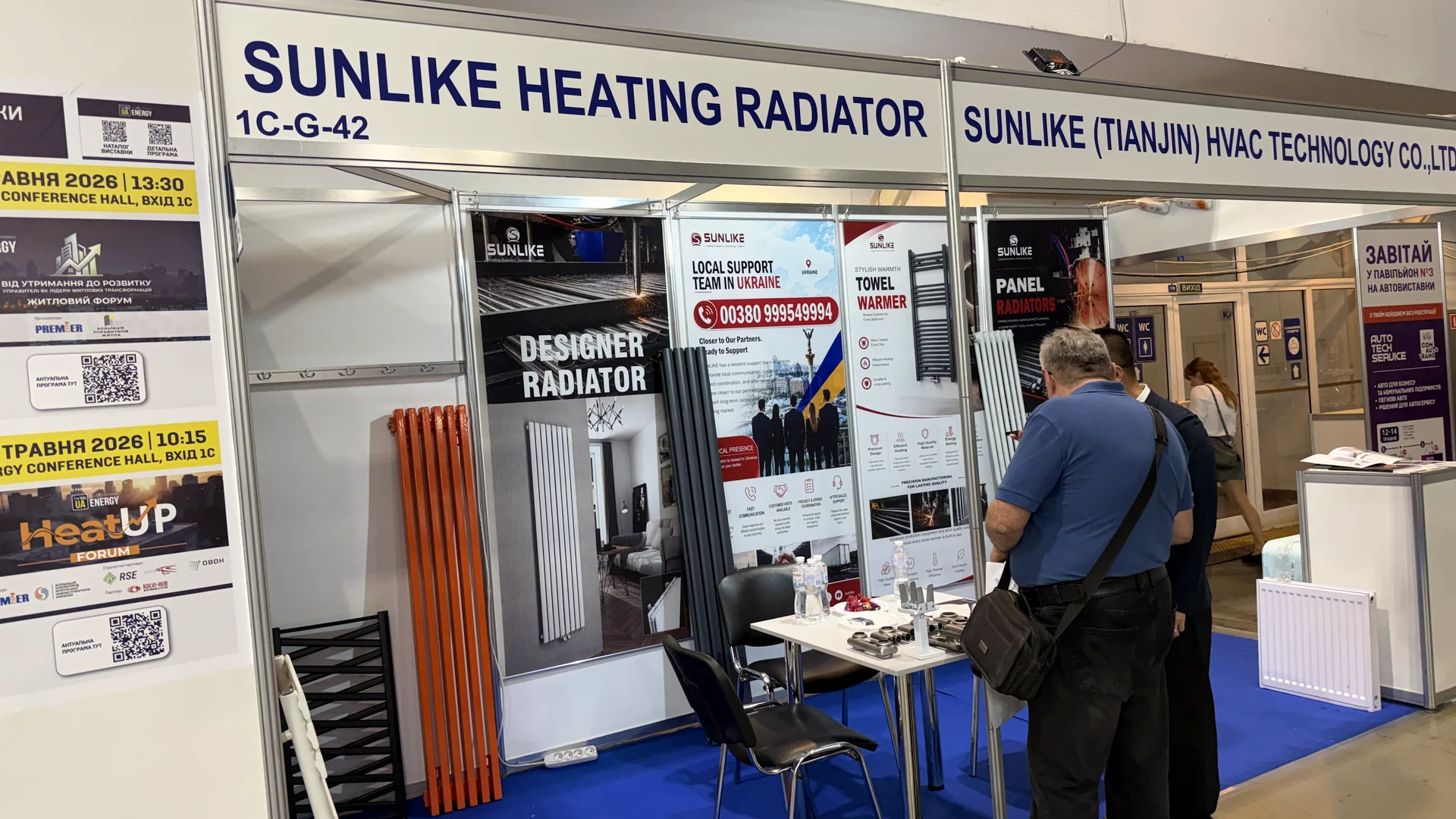 SUNLIKE heating exhibition booth in Ukraine