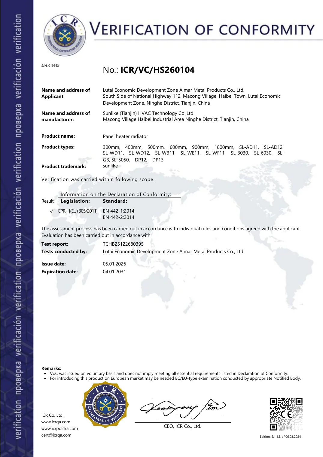 CE EN 442 conformity certificate
