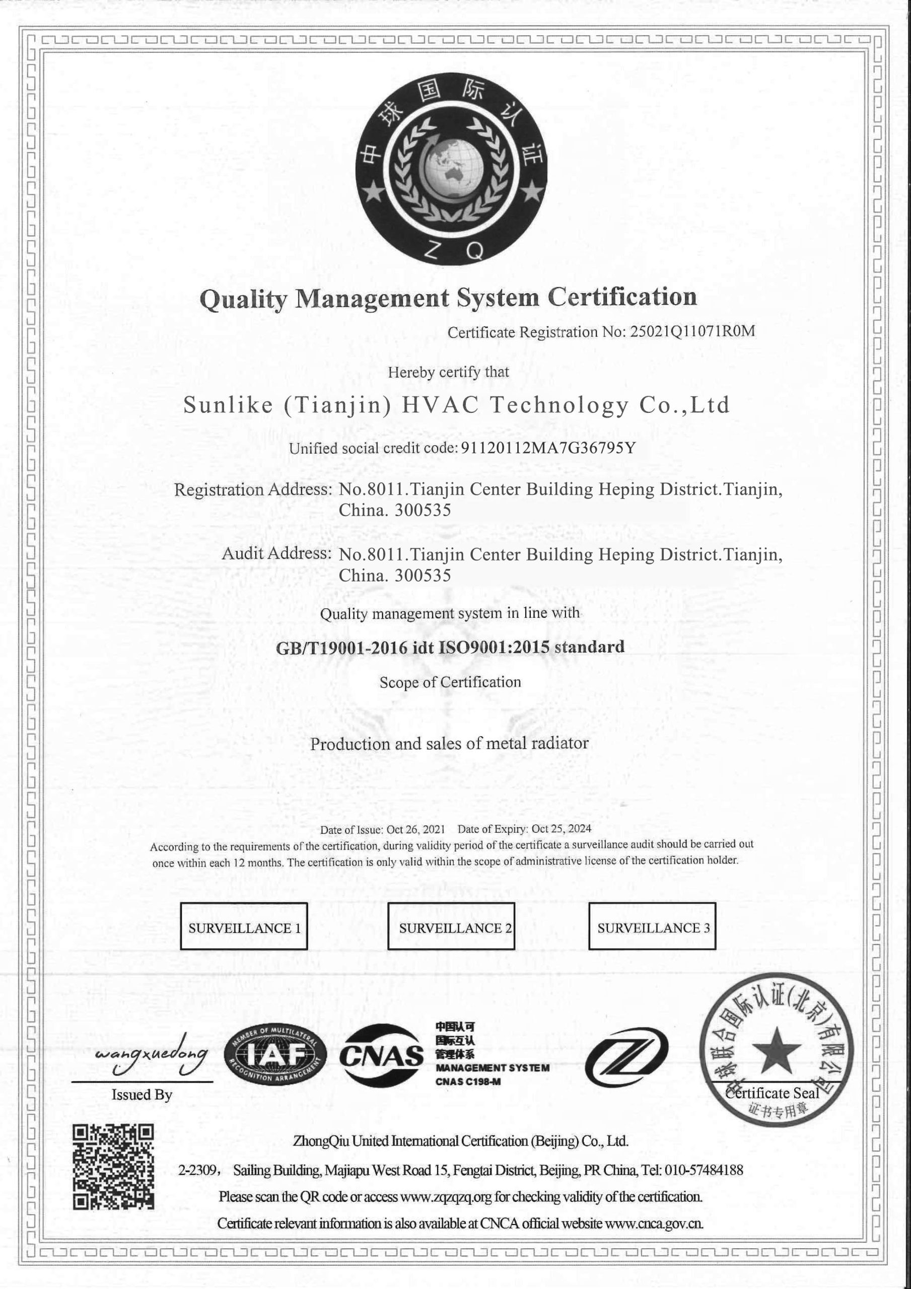 ISO 9001 ISO 14001 and OHSAS 18001 certificates